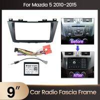 9 Inch Radio Fasciasfor for Mazda 5 2010-2015 Double Din Frame Auto Stereo Panel Dash Installation Refitting Trim GPS DVD Bezel