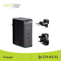 Anitech แอนิเทค Charger รุ่น CH-8131 รับประกัน 1 ปี