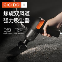 CICIDO เครื่องดูดฝุ่นในรถยนต์ขนาดเล็กการชาร์จแบบไร้สายสำหรับรถยนต์พลังงานสูงใช้ในครัวเรือนแบบใช้มือถือใช้ในรถยนต์