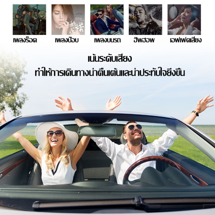 เครื่องเสียงรถ-เครื่องเล่นติดรถยนต์-บลูทูธติดรถยนต์-1din-car-dvd-car-radio-built-in-bluetooth-support-cd-usb-fm-sd-aux