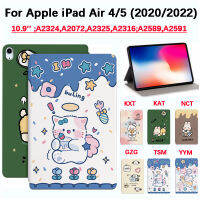 เคสฝาพับ Apple iPad Air 4/5 (2020/2022) A2324ขนาด10.9นิ้ว A2072 A2325 A2316ฝาครอบป้องกันแท็บเล็ต A2591กันเหงื่อคุณภาพสูงกันลื่นน่ารักน่ารักแบบแมวกระต่ายแท่นวางที่ทำจากหนัง PU