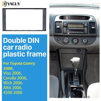 ชุดติดตั้งแผงเฟรมวิทยุติดรถยนต์2 Din สำหรับ2006 Toyota แคมรี่วีออส Corolla Wish Altis 4500 CD Trim