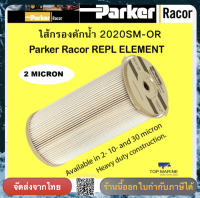 ไส้กรองดักน้ำ 2020 Turbine Elements for Racor 1000 series