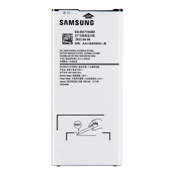 แบตเตอรี่-samsung-galaxy-a7-2016-eb-ba710abe-3300mah-ประกัน-3-เดือน