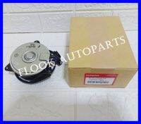 มอเตอร์พัดลมรถยนต์ AE168000-8801 HONDA ACCORD 2008-2012เครื่อง 2.0 ฝั่งคนขับ แท้เบิกศูนย์100% รับประกัน3เดือน