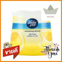 เจลปรับอากาศ AMBIPUR REFRESHING LEMON 180 กรัม แพ็กคู่AIR FRESHENER GEL AMBIPUR REFRESHING LEMON 180G PACK2 **ทักแชทได้ค่ะ ยินดีบริการ**