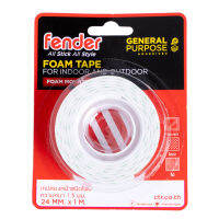 Fender เทปโฟมรุ่นอเนกประสงค์ ความยาว 1 เมตร 3 เมตร 5 เมตร รุ่นยอดนิยม