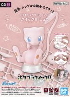 Mew (แบบประกอบ) ของแท้ JP - Pokemon Plamo Bandai [โมเดลโปเกมอน]