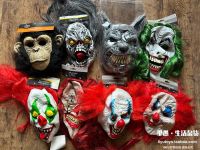 Spot genuine Halloween horror scary mask headgear grimace script kill clown show secret room escape props