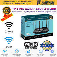 TP-Link Archer AX72 AX5400 Dual-Band Gigabit Wi-Fi 6 เราเตอร์เพื่อ Streaming เกมส์ออนไลน์ พร้อม 6 เสาสัญญาณคุณภาพสูง