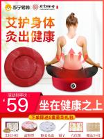 tongrentang futon by moxibustion apparatus stool box fumigation device with non-smoking seat 315