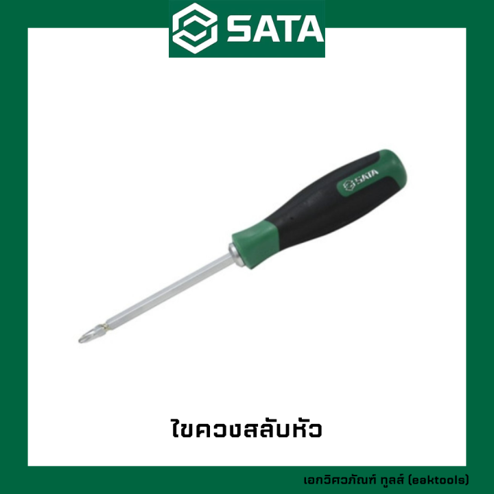 sata-ไขควงสลับหัว-ซาต้า-ขนาด-1x5-mm-66205-cushion-grip-reversible-screwdriver