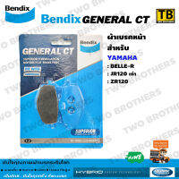 ผ้าเบรค Bendix หน้า BELLE-R, ZR120, JR120-เก่า (MD17)