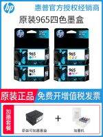 Original HP 965 ink cartridge HP9010 9016 9019 9020 9026 9028 printer XL