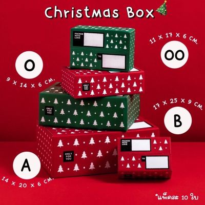 Christmas Box🎄กล่องไปรษณีย์ลายคริสมาสต์ (แพ็คละ 10ใบ)กล่องพัสดุ เบอร์ 00/0/A/B กล่องไปรษณีย์ กล่องThank you กล่องฝาชน