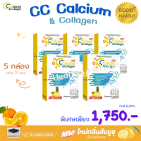 ซีซี แคลเซียม&amp;คอลลาเจน พลัส 5 กล่อง CC Calcium Collagen TypeII นำเข้าจากเกาหลี บำmmรุงกระดูก และผิวพรรณ