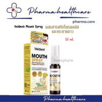 Veldent Mouth Spray Plus Propolis And Fingerroot Extract "สารสกัดโพรพอลิสและกระชายขาว" 18ml