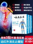Thấp khớp đau khớp thạch cao thắt lưng và chân viêm xương khớp thoái hóa