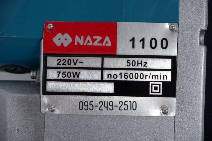 กบไสไม้-กบไฟฟ้า-3-นิ้ว-คมเดียว-naza-รุ่น-1100