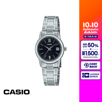 CASIO นาฬิกาข้อมือ CASIO รุ่น LTP-V002D-1B3UDF วัสดุสเตนเลสสตีล สีดำ