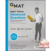wherever you are. ! GMAT Official Advanced Questions [Paperback]