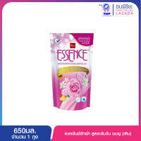 เอสเซ้นซ์ซักผ้า 650มล.สูตรเข้มข้น ชมพู  (เติม)