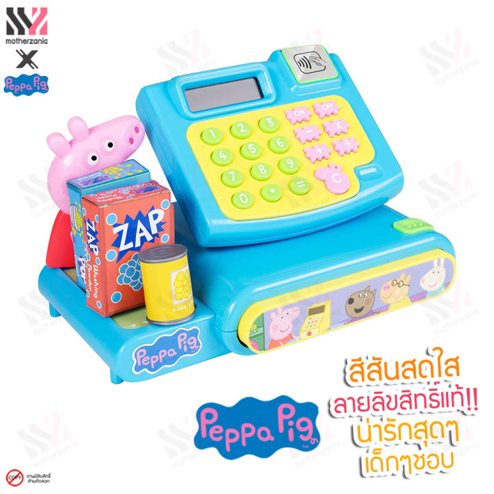 แคชเชียร์-peppa-pig-cash-register-มีเสียง-ลิ้นชักเปิดได้จริง-ปุ่มกดใช้งานได้-เครื่องเก็บเงิน-เปปป้าพิก-เครื่องคิดเงินเด็ก-จำลองการซื้อ-ขาย