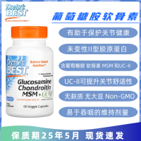 สต็อกอเมริกัน Doctors Best Glucosamine Chondroitin Msm บวก Ucii 90แคปซูล