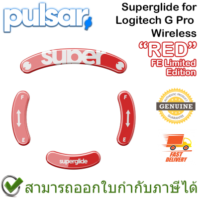 Pulsar Superglide for Logitech G Pro Wireless Mouse Feet (Red) อุปกรณ์เสริมเมาส์ แผ่นเพิ่มความลื่นเมาส์ สีแดง ของแท้