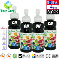 True Green inkjet refill 100ml. canon all model : BLACK ( ชุด 4 ขวด )