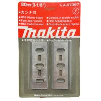 MAKITA ใบกบไฟฟ้า 3-1/4 นิ้ว (A-07397) 80mm. ใบกบ มีดกบไฟฟ้า ใบกบ กบ2คม