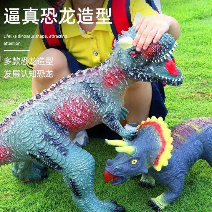 simulation-supersize-soft-plastic-toy-dinosaur-tyrannosaurus-rex-triceratops-audible-animal-models-children-boy-gift