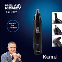 ?ส่งฟรี KEMEI เครื่องโกนหนวด ตัดแต่งขนจมูก กันจอน 3 IN 1 รุ่น KM-309