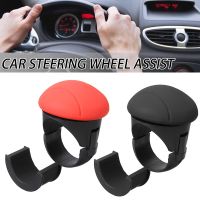 1pc Car Steering Wheel Booster Spinner Knob Universal 360 Degree Silicone Cap Automobile Turning Bearing Power Handle Ball Furniture Protectors  Repla