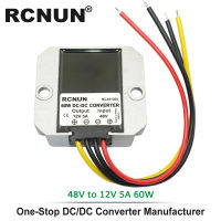 RCNUN 36V 48V to 12V 13.8V 5A 10A 15A 20A 30A DC DC Step Down Power Converter 48V-12V Golf Cart Voltage Regulator with CE RoHS