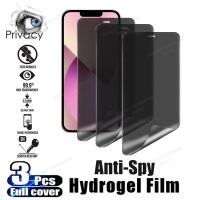 【 AN boutique 】 3ชิ้นฟิล์มไฮโดรเจลต่อต้าน Spy สำหรับ iPhone 11 12 13 Pro Max ป้องกันหน้าจอแบบเต็มสำหรับ iPhone X XR Xs Max 7 8พลัส12 13 Mini SE 2022