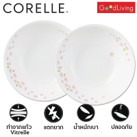 Corelle Sakura ชามอาหาร ชามแก้ว ชามเสิร์ฟ ขนาด 8.5 นิ้ว (21.5 cm.) จำนวน 2 ชิ้น [C-03-432-SR-2]