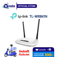 TL-WR841N TP-Link เร้าเตอร์ 300Mbps Wireless N Router By Vnix Group แถม สติ๊กเกอร์กล้องวงจรปิด 24ชม