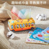 【Ready】? by ssue Paper for es 0-1 years old and 3 to 6 mont old and above tissue b simulated tearg per