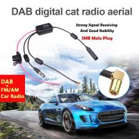 ❁✎ 12V Car Aerial SMA Amplifier 3 in1DAB FM AM Car Radio Anti-interference Amp Signal Booster Car Antenna 76-108MHZ For Marine Boat