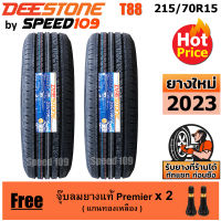 DEESTONE ยางรถยนต์ ขอบ 15 ขนาด 215/70R15 รุ่น Titanz T88 - 2 เส้น (ปี 2023)