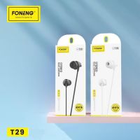 Foneng T29 หูฟัง Earphone หูฟังสเตอริโอ หูฟังสมอทอร์ค หูฟังไมสาย กดรับรับสายวางสาย