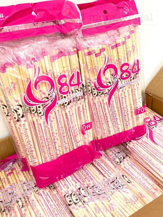 ตะเกียบ-ตรา984-ตะเกียบอนามัย-ห่อ-70-คู่-สุดคุ้ม-ราคาถูก-พร้อมส่ง