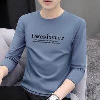 [COD] High-quality mens long-sleeved T-shirt spring and autumn loose bottoming inner clothes