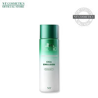 อิมัลชั่นบำรุงผิว VT Cica Emulsion (200ml)