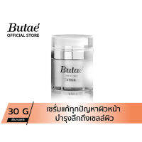 พร้อมส่ง❗️Butae Serum บูเต้ เซรั่ม ปลุกผิวหมองคล้ำ ให้ตื่นมารับความสดใส ( น้ำหนัก 30 กรัม )