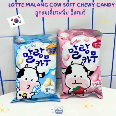 NOONA MART - ขนมเกาหลี ลูกอมนมเคี้ยวหนึบ รสนม & รสนมสตอเบอร์รี่ -Lotte Malang Cow Soft Milk Candy & Strawberry Milk Candy 밀크&딸기-롯데 79g