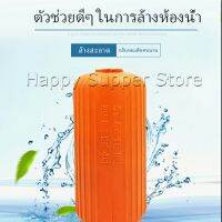 Happy ขวดแคปซูลดับกลิ่นชักโครก ดับกลิ่นห้องน้ำ  ห้องน้ำหอม **น้ำสีฟ้า**  Toilet box