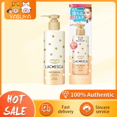 KOSE Softymo Lachesca Milk Cleansing 200mL 高丝 Softymo Lachesca 洁面乳200ML