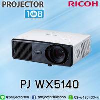 RICOH PJ WX5140 Projector (3,200 Ansi Lumens/WXGA) เครื่องฉายภาพโปรเจคเตอร์ ริโก้ รุ่น PJ WX5140 On Site 3 ปี